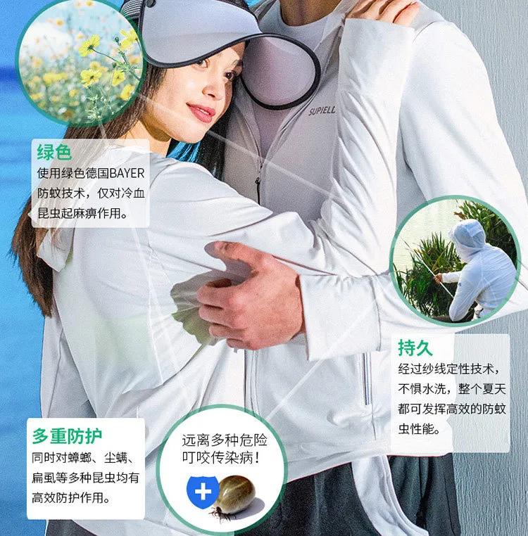 防晒衣推荐日本品牌,日本防晒衣遮脸防紫外线