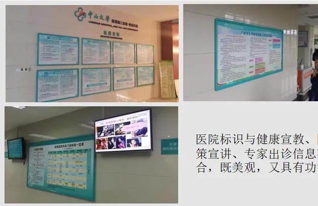 绿海之舟，花园式建筑布局——中山大学附属第三医院岭南医院设计