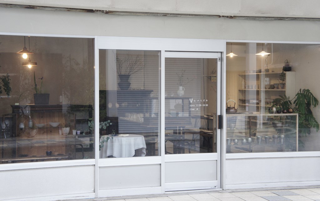 杂货铺悄悄教给你的器具指南，新潟传达文化的器具屋“水山茱萸”