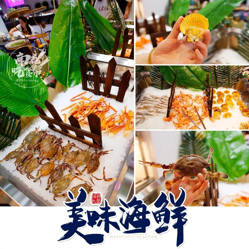 海鲜烤肉涮锅自助美食,好吃不贵的海鲜自助烤肉火锅推荐