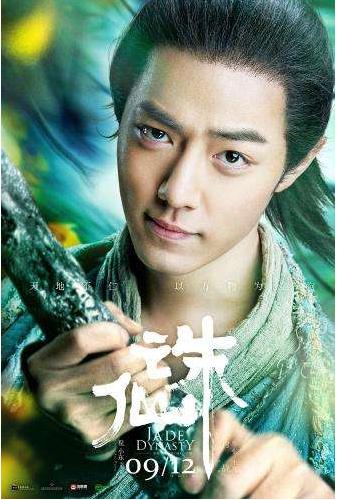 诛仙算烂片吗看完真实评价,诛仙豆瓣评分多少