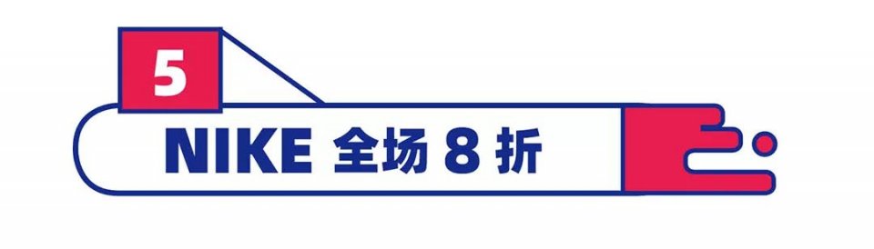来福士嘉年华,来福士周年庆