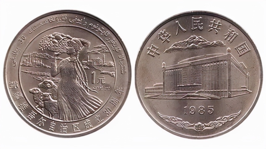 2022年流通纪念币价格表,2023年流通纪念币大全套的视频