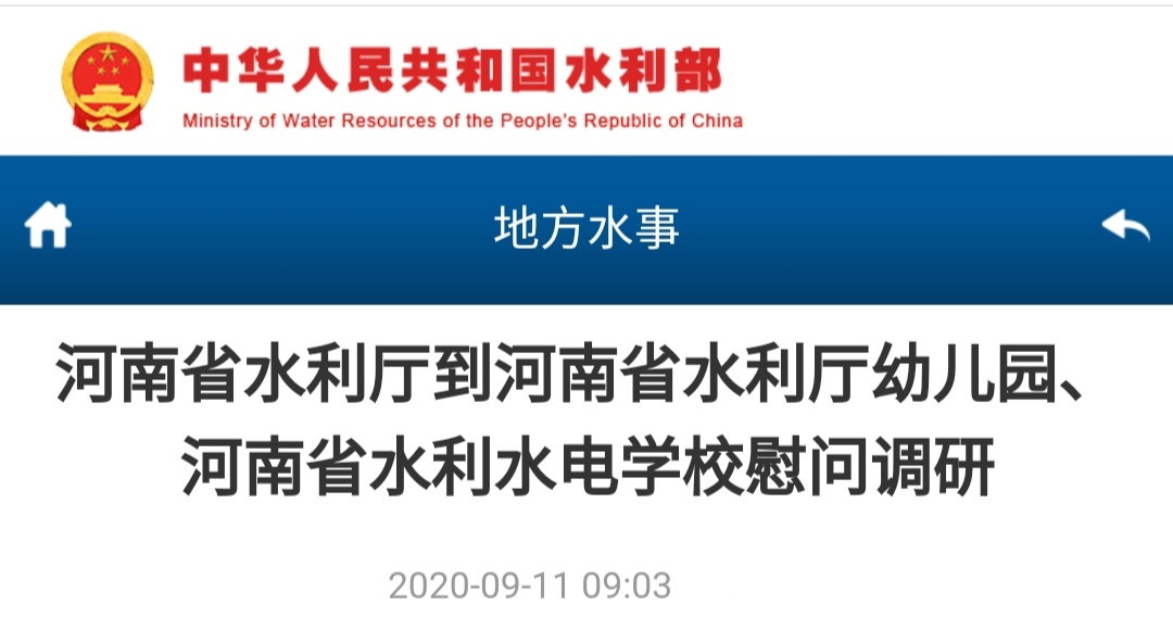 河南周口崛起,河南周口即将规划的大学