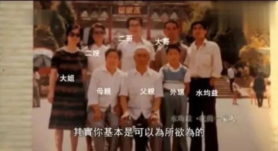 水均益不平静的人生,水均益婚姻