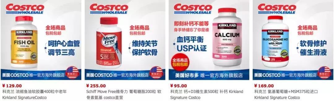 上海costco进门流程,上海costco停车场免费停多久