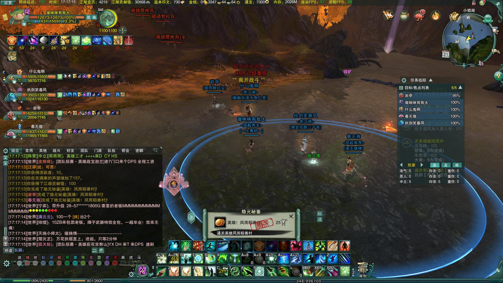 剑网三缘起万花pve输出手法,剑网3怀旧服万花镇派经脉