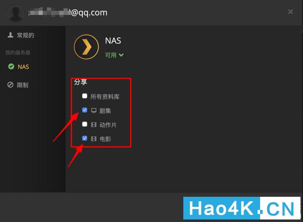 群晖nas怎么搭建家庭影音系统,群晖plexmediaserver安装