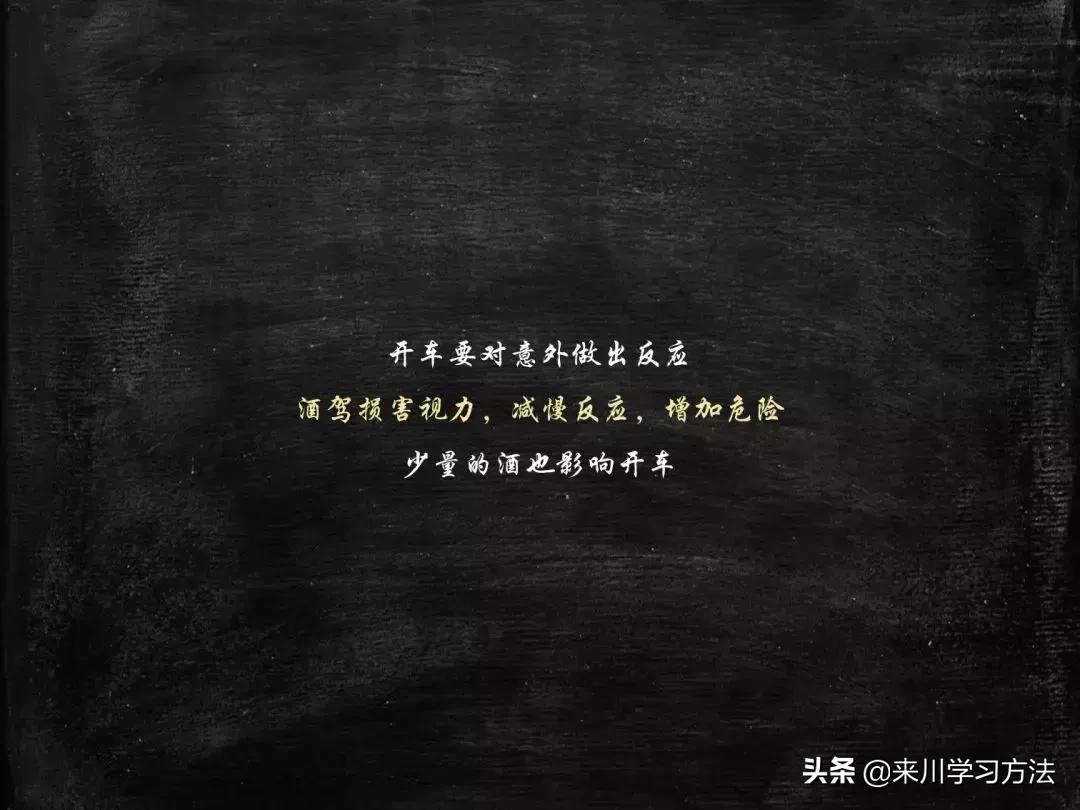 英语阅读理解高分速成,一分钟教你攻克英语