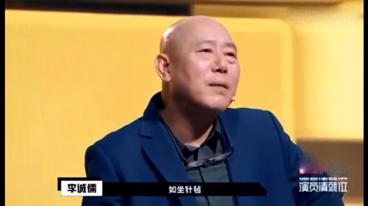 郭敬明与李成儒视频,李成儒怼郭敬明改大腕的段子