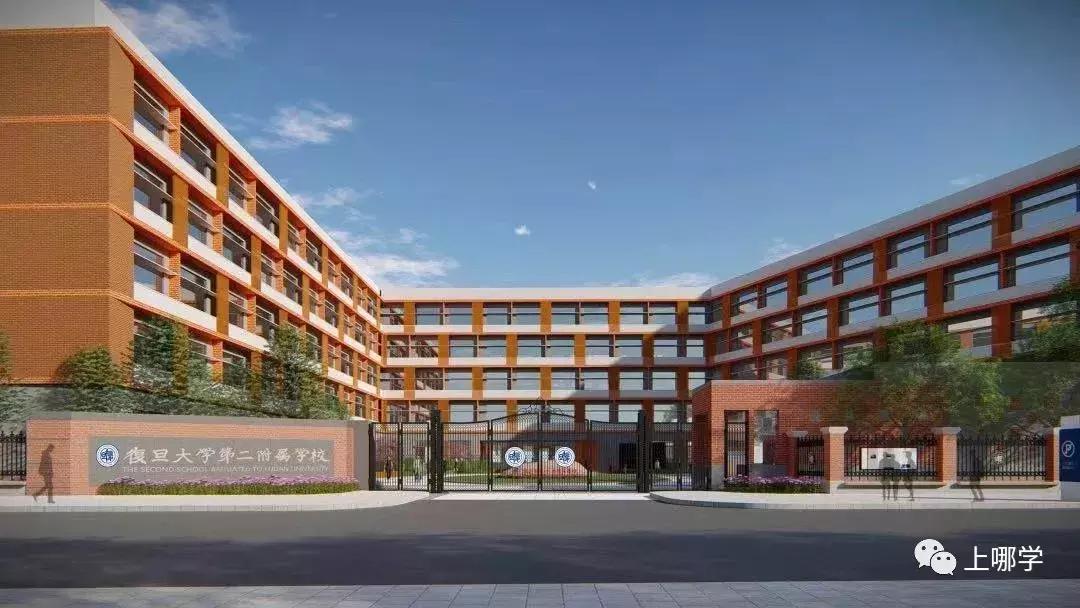 2019年上海11所中小学改名！注入新的教育资源，集体迎来大爆发