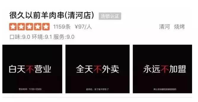 电烤羊肉串哪家最火,新疆美味羊肉串烤串店