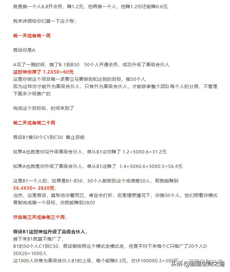 怎么推广美团优惠券赚取佣金,美团优惠券推广前景