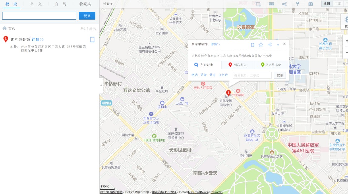 长春装修公司排名前十哪家口碑好,长春市装修装饰公司排行榜前十名