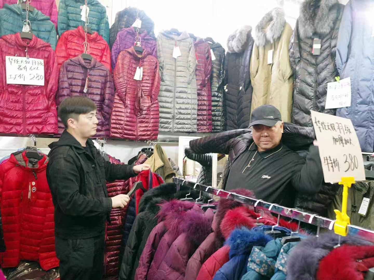 顺义这个地方热闹了,物美价廉好货全来了,有保暖内衣还能以旧换新