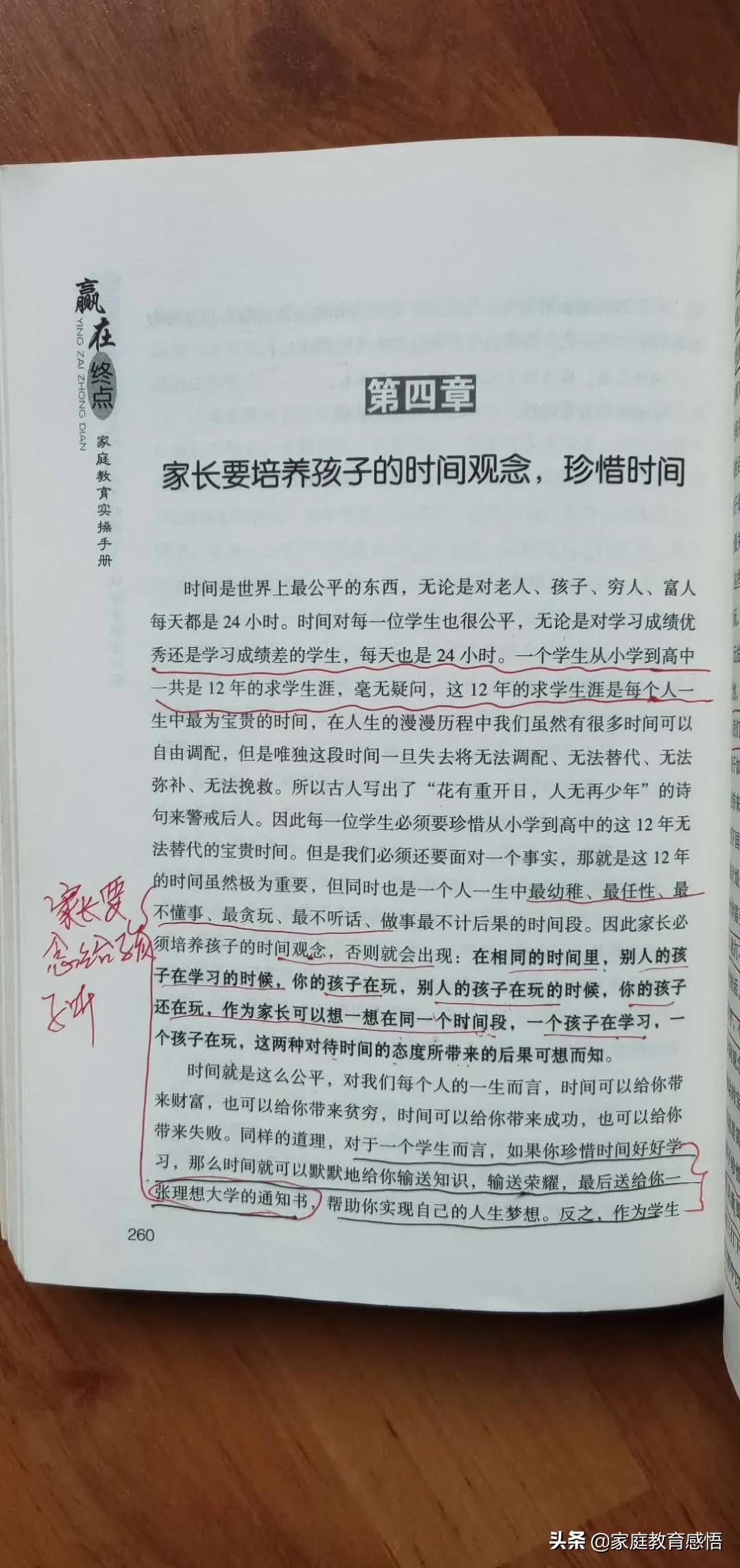 初一学习成绩好初二有可能下滑吗,孩子进入初三成绩一直下降