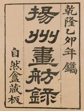 瘦西湖不预约能进吗,瘦西湖最近何时免费