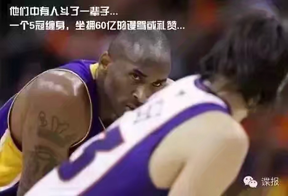 还记得96年NBA选秀吗？致敬96黄金一代