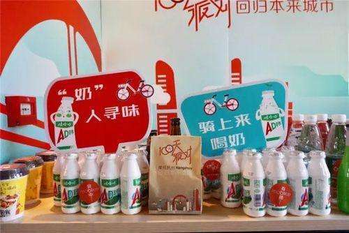 娃哈哈ad钙奶标语出处,最新娃哈哈ad钙奶广告词