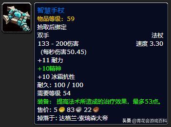 魔兽世界怀旧服pve德鲁伊天赋,魔兽世界怀旧服德鲁伊pvp天赋