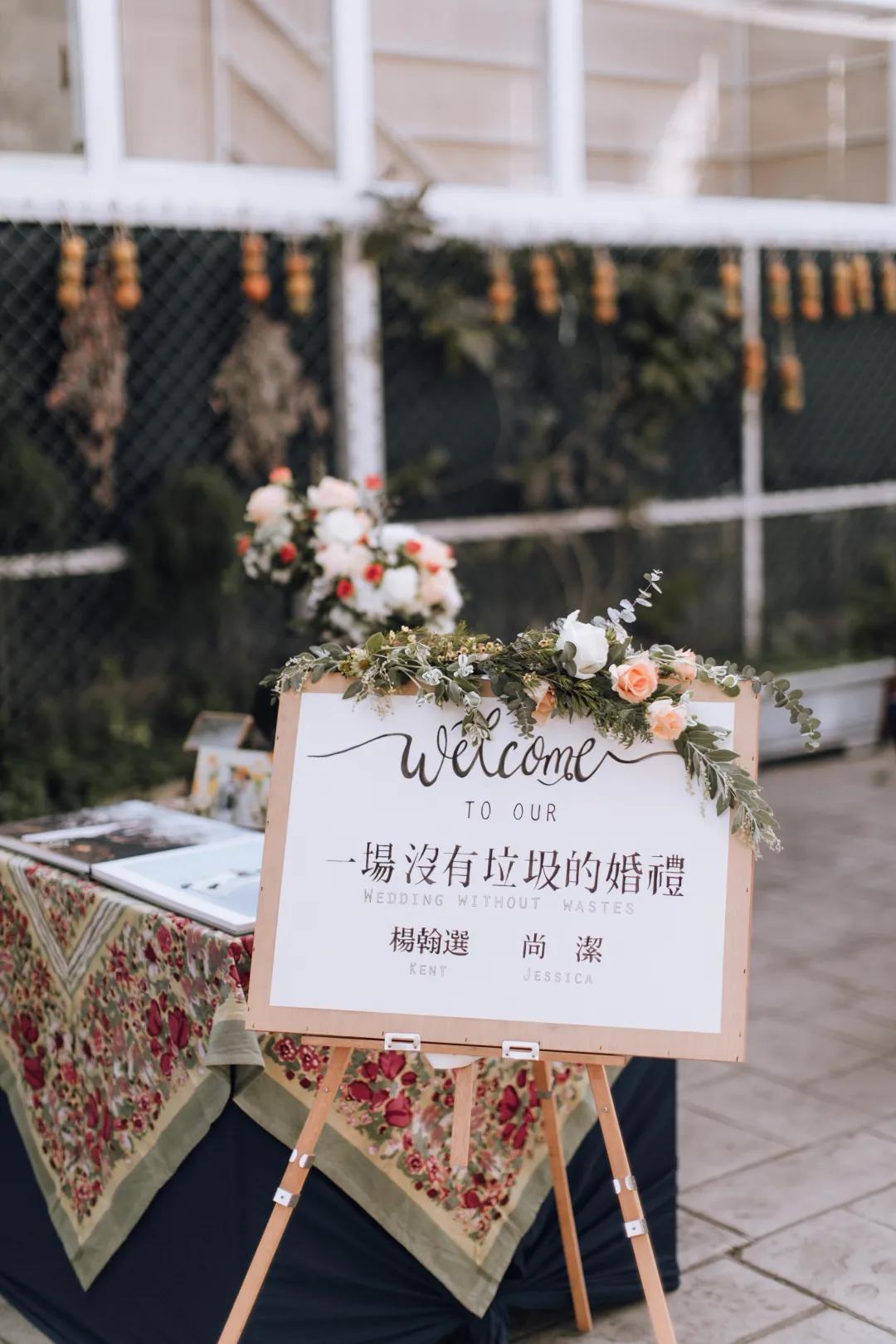 沈阳素食婚礼,婚礼素食宴