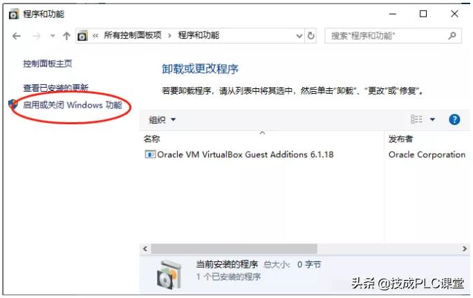 博途软件v17安装教程,博途v17正确的安装顺序