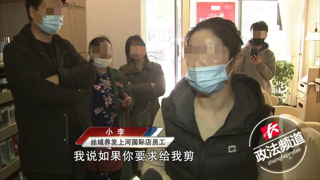 女子养发养到秃顶后续结果,女子美容院养发变秃头