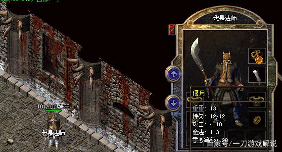 热血传奇所有神器都有哪些,热血传奇十大回忆装备