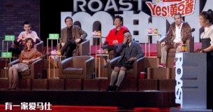 吐槽大会杨笠视频完整版,吐槽大会杨笠和王勉