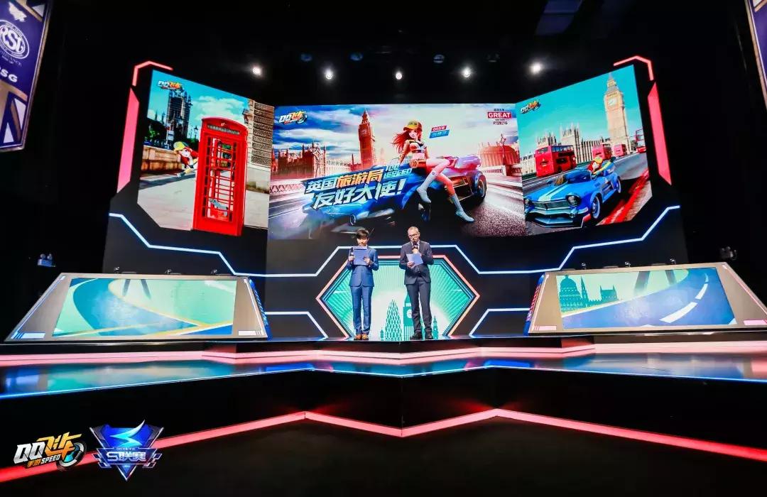 qq飞车手游s联赛年度总决赛道具赛,qq飞车手游s联赛开宝箱