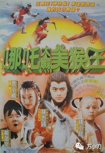 释小龙最难忘的何洁,释小龙与何洁的照片