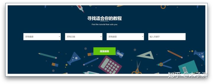 这个自学网站可以省几百万了，长得帅的已经在学习的路上了