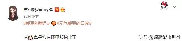 为一个糊榜斥百万巨资“搬家”，疯了吧？