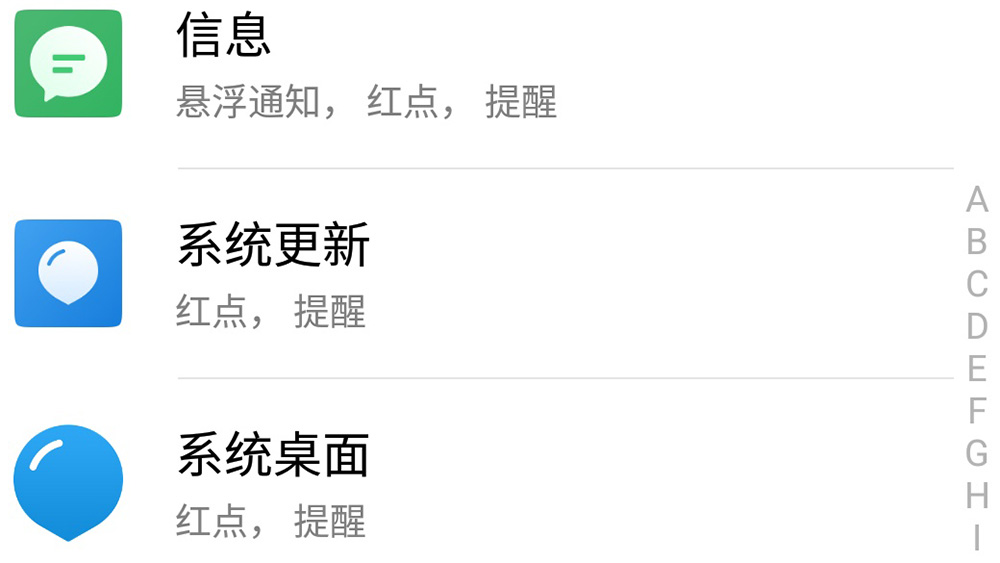 魅族手机系统最新更新消息,魅族系统升级怎么恢复到原来版本