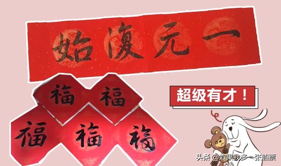 回家过年你们都买了什么,今年过年大家都准备买啥了