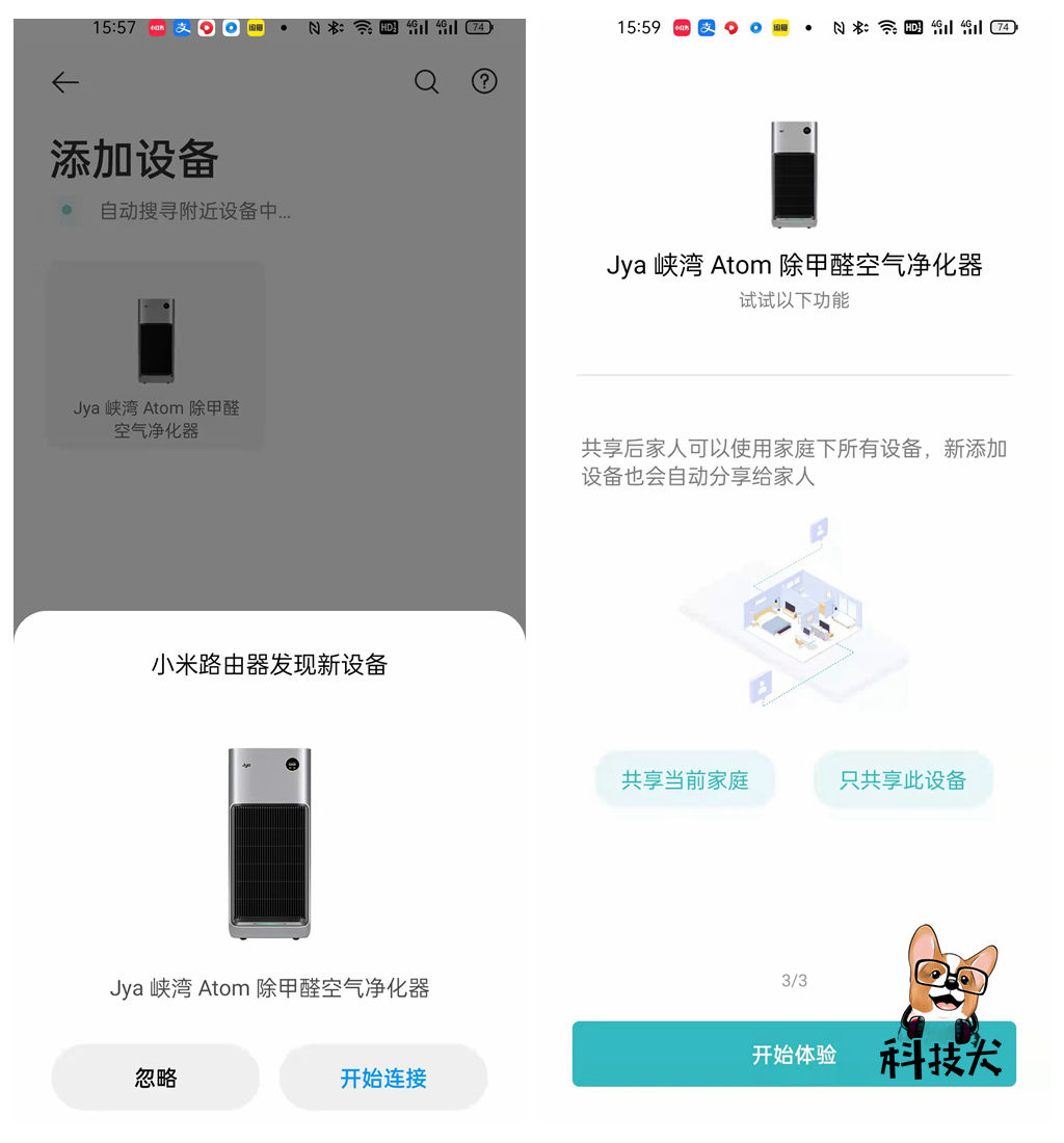 峡湾除甲醛空气净化器,jya甲醛净化器测评