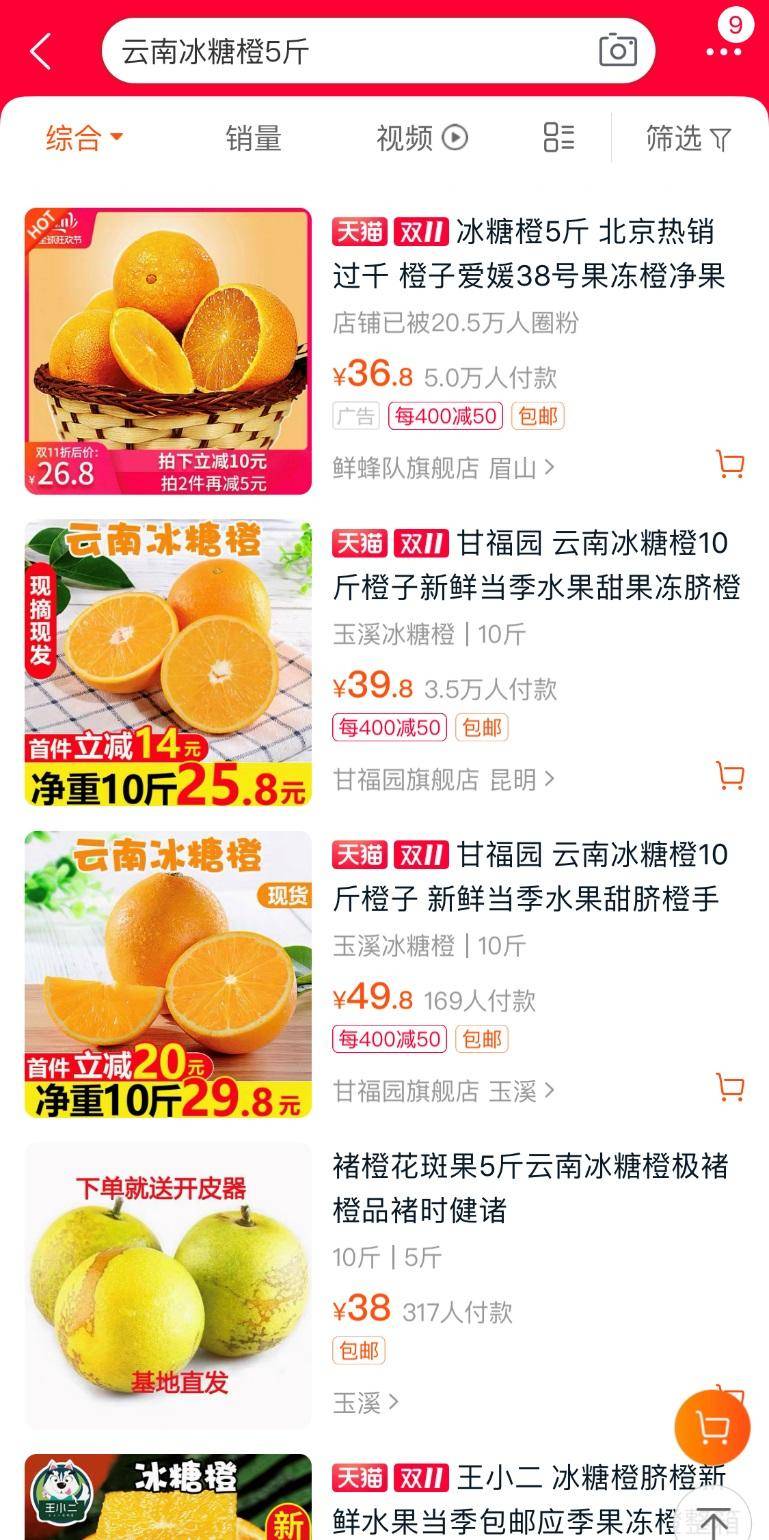 女人怎么能撑起一片天,女人怎么撑起半边天