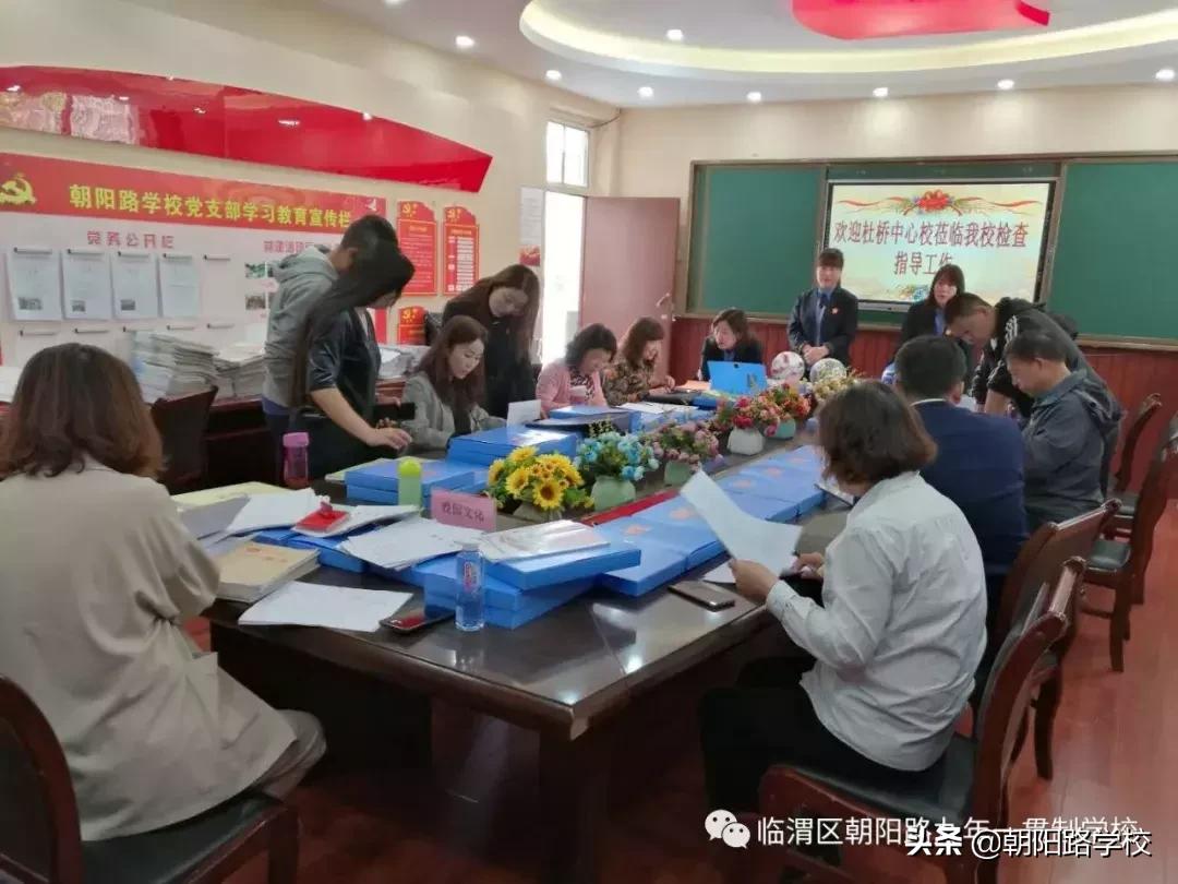 中心校春季开学督导检查报道,中心校检查开学工作报道