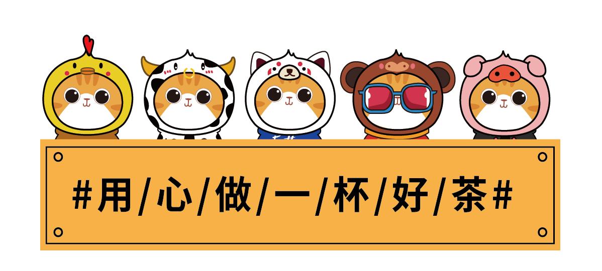 如何开好一家奶茶店的总结,如何开好一家奶茶店