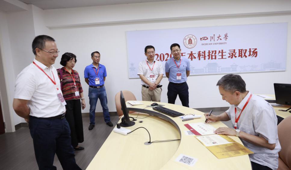 四川大学化学系难考吗,四川省理科前3000名能报什么学校