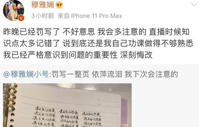 又翻车了，被gay骗感情，为捞钱无下限？