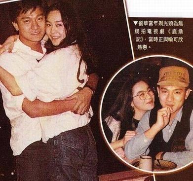 刘德华谈与三大天王的关系,不老男神刘德华完整