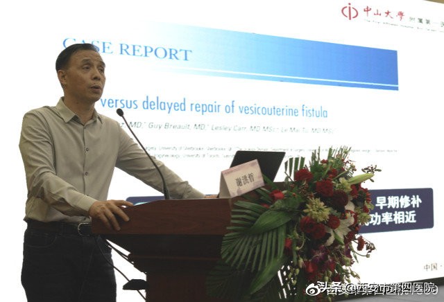 【广仁医学论坛⑪】广仁妇科学术分论坛-妇科微创暨阴式手术研讨会