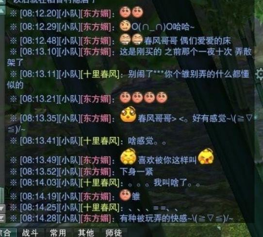 还记得惊动全服的818吗？剑网三那些令人印象深刻的818