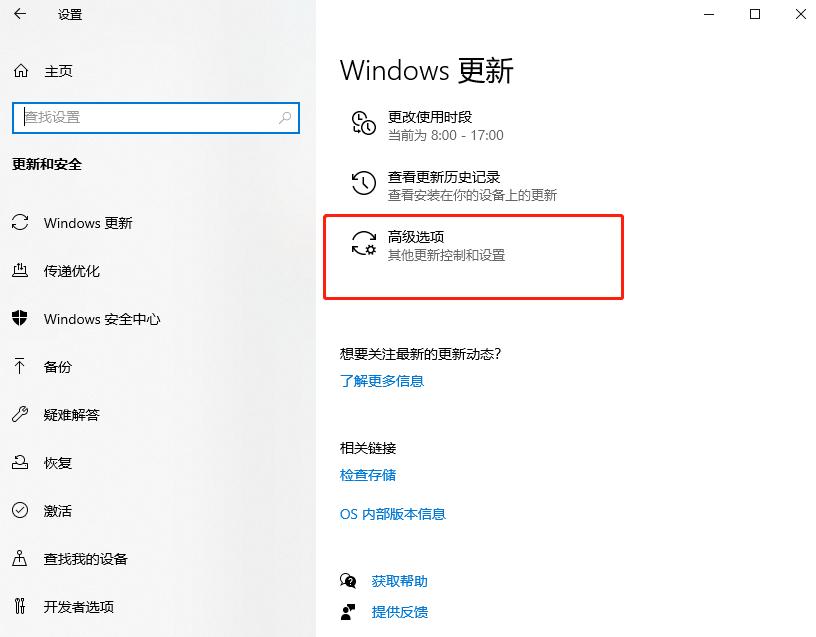 win10老是自动更新显卡,win10无法更新正在撤销请不要关机