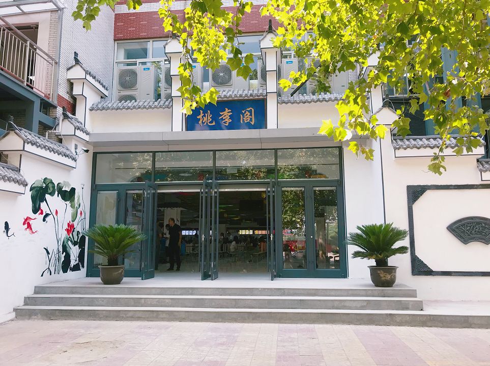 石家庄学院大一,来了石家庄