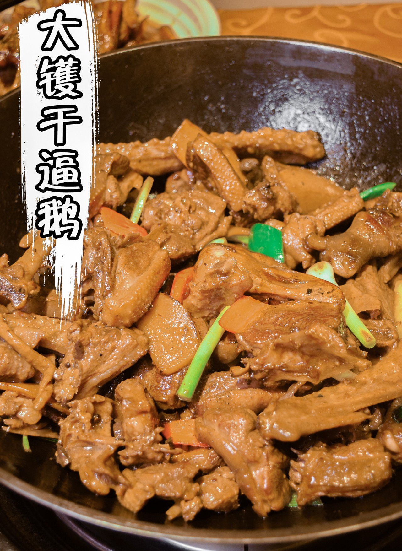 南海这间食鹅神店！14年来凭借一只鹅，从黄岐火到桂城！