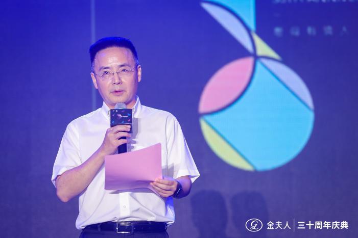 岁月如歌，影像如诗30「不止」，金夫人集团30周年庆典