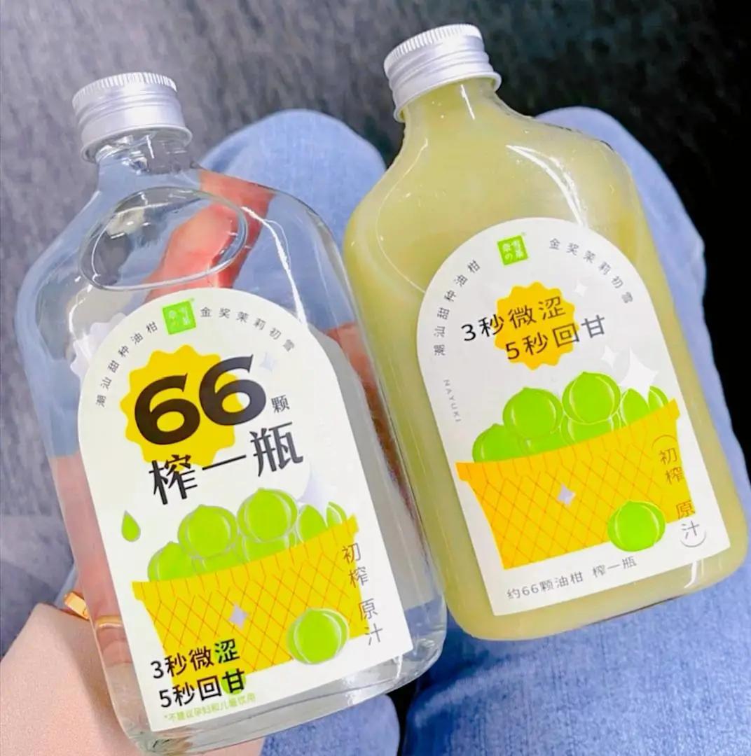 奈雪霸气玉油柑可以放几天,霸气玉油柑真的排油吗