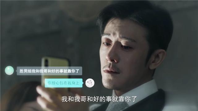 《我，喜欢你》路晋成功收购名庭集团，郑虹把顾胜男当准儿媳